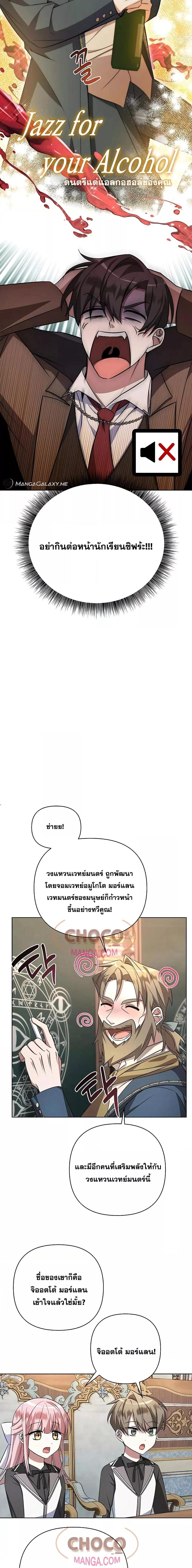 Manga-lc-com อ่านมังงะ อ่านการ์ตูน ออนไลน์ ฟรี MyRuinedAcade ตอนที่ 1 2 3 4 5 6 7 8 9 10 11 12 13 14 ฟรี ไม่มีโฆษณา Manga-lc - อ่าน มังงะ อ่าน การ์ตูน ออนไลน์ อ่านมังงะ ฟรี