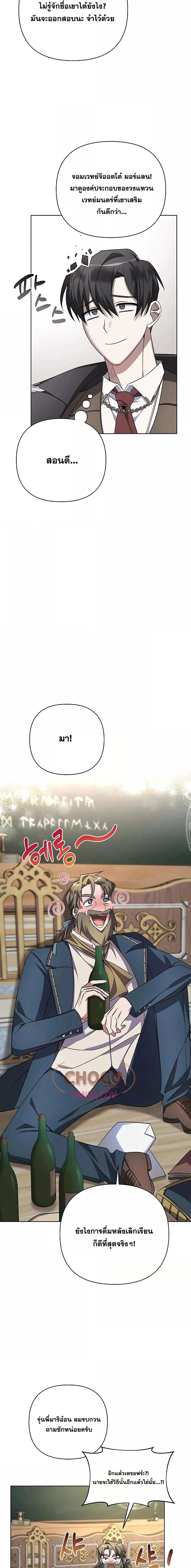 Manga-lc-com อ่านมังงะ อ่านการ์ตูน ออนไลน์ ฟรี MyRuinedAcade ตอนที่ 1 2 3 4 5 6 7 8 9 10 11 12 13 14 ฟรี ไม่มีโฆษณา Manga-lc - อ่าน มังงะ อ่าน การ์ตูน ออนไลน์ อ่านมังงะ ฟรี