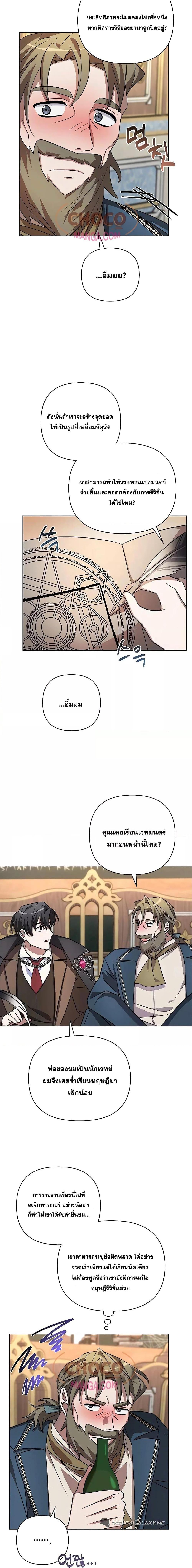 Manga-lc-com อ่านมังงะ อ่านการ์ตูน ออนไลน์ ฟรี MyRuinedAcade ตอนที่ 1 2 3 4 5 6 7 8 9 10 11 12 13 14 ฟรี ไม่มีโฆษณา Manga-lc - อ่าน มังงะ อ่าน การ์ตูน ออนไลน์ อ่านมังงะ ฟรี