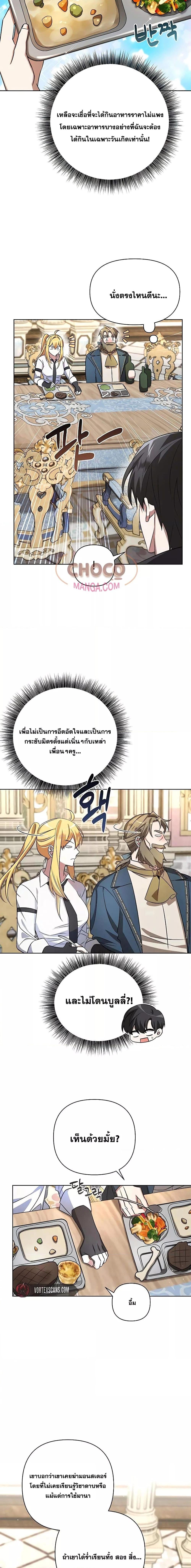 Manga-lc-com อ่านมังงะ อ่านการ์ตูน ออนไลน์ ฟรี MyRuinedAcade ตอนที่ 1 2 3 4 5 6 7 8 9 10 11 12 13 14 ฟรี ไม่มีโฆษณา Manga-lc - อ่าน มังงะ อ่าน การ์ตูน ออนไลน์ อ่านมังงะ ฟรี