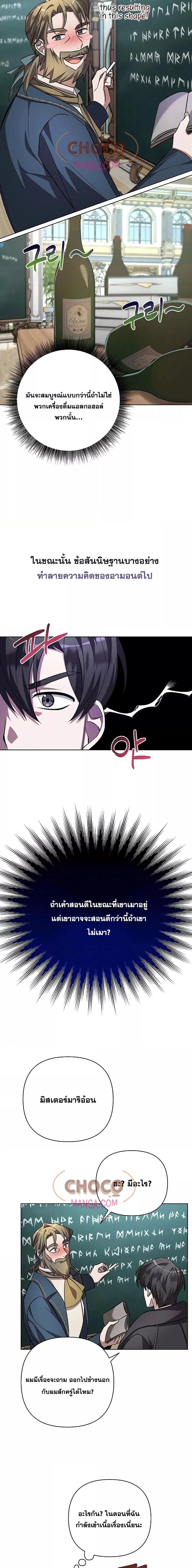 Manga-lc-com อ่านมังงะ อ่านการ์ตูน ออนไลน์ ฟรี MyRuinedAcade ตอนที่ 1 2 3 4 5 6 7 8 9 10 11 12 13 14 ฟรี ไม่มีโฆษณา Manga-lc - อ่าน มังงะ อ่าน การ์ตูน ออนไลน์ อ่านมังงะ ฟรี