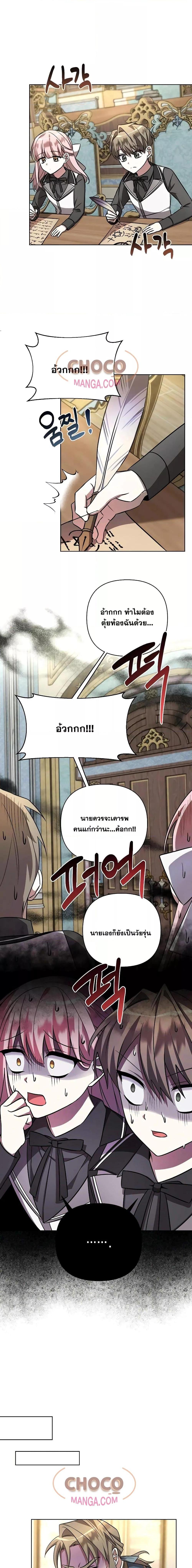 Manga-lc-com อ่านมังงะ อ่านการ์ตูน ออนไลน์ ฟรี MyRuinedAcade ตอนที่ 1 2 3 4 5 6 7 8 9 10 11 12 13 14 ฟรี ไม่มีโฆษณา Manga-lc - อ่าน มังงะ อ่าน การ์ตูน ออนไลน์ อ่านมังงะ ฟรี