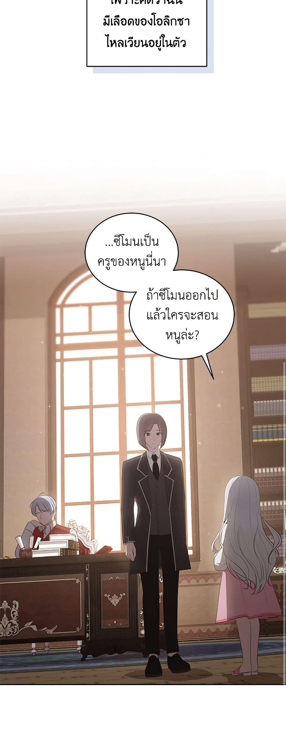 Manga-lc-com อ่านมังงะ อ่านการ์ตูน ออนไลน์ ฟรี The Villain’s Beloved Daughter ตอนที่ 1 2 3 4 5 6 7 8 9 10 11 12 13 14 ฟรี ไม่มีโฆษณา Manga-lc - อ่าน มังงะ อ่าน การ์ตูน ออนไลน์ อ่านมังงะ ฟรี
