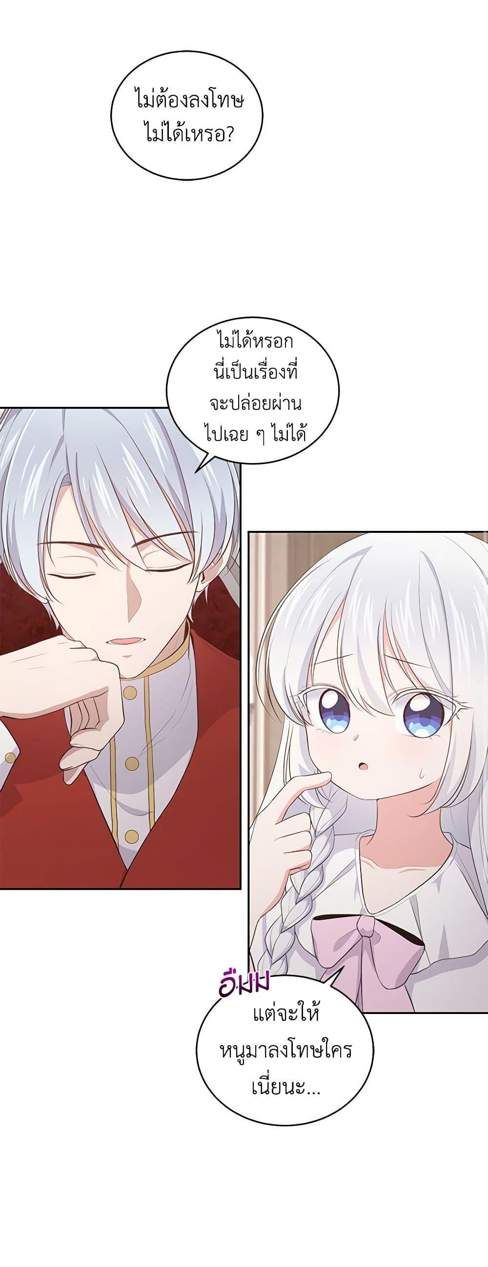 Manga-lc-com อ่านมังงะ อ่านการ์ตูน ออนไลน์ ฟรี The Villain’s Beloved Daughter ตอนที่ 1 2 3 4 5 6 7 8 9 10 11 12 13 14 ฟรี ไม่มีโฆษณา Manga-lc - อ่าน มังงะ อ่าน การ์ตูน ออนไลน์ อ่านมังงะ ฟรี