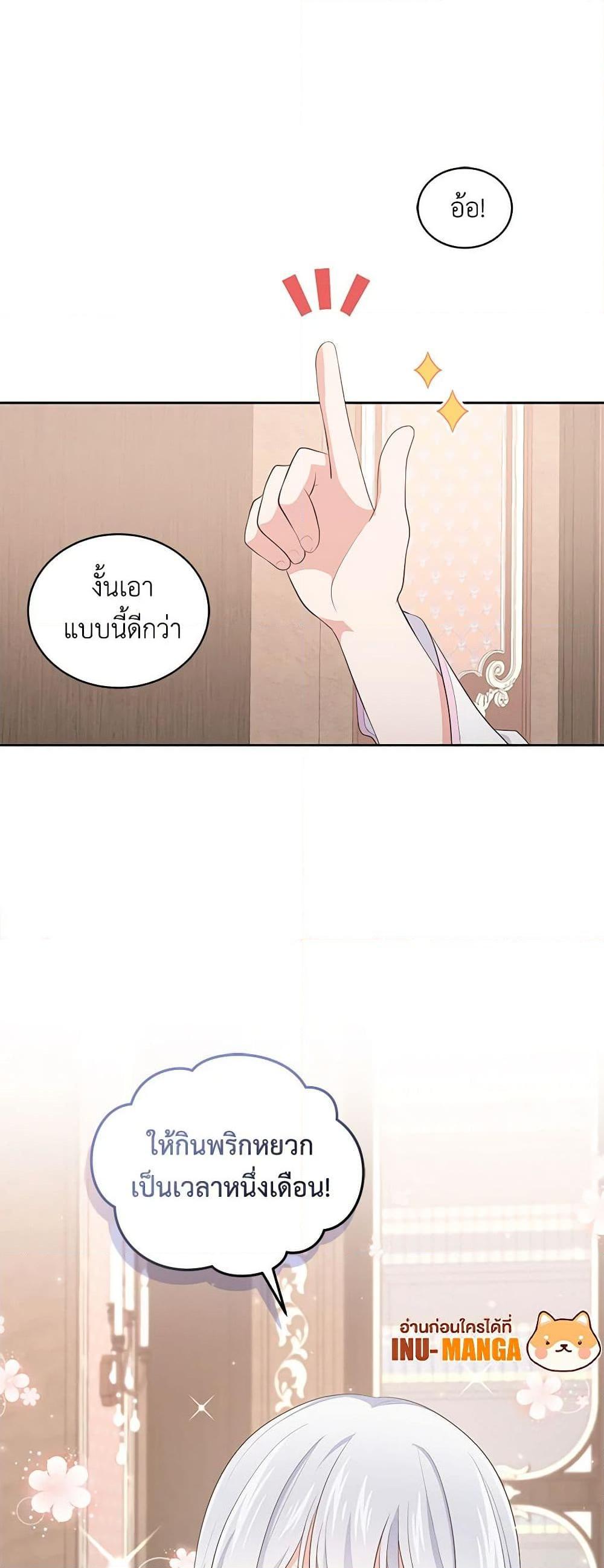 Manga-lc-com อ่านมังงะ อ่านการ์ตูน ออนไลน์ ฟรี The Villain’s Beloved Daughter ตอนที่ 1 2 3 4 5 6 7 8 9 10 11 12 13 14 ฟรี ไม่มีโฆษณา Manga-lc - อ่าน มังงะ อ่าน การ์ตูน ออนไลน์ อ่านมังงะ ฟรี