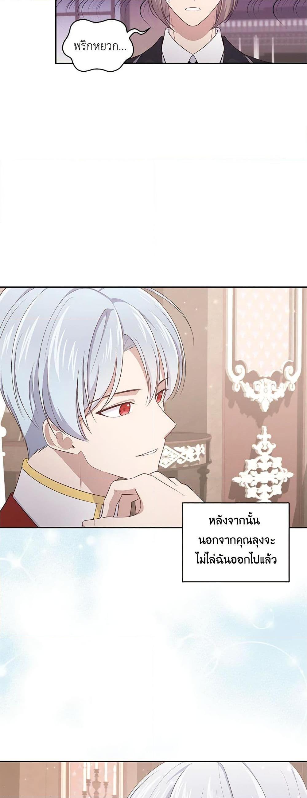 Manga-lc-com อ่านมังงะ อ่านการ์ตูน ออนไลน์ ฟรี The Villain’s Beloved Daughter ตอนที่ 1 2 3 4 5 6 7 8 9 10 11 12 13 14 ฟรี ไม่มีโฆษณา Manga-lc - อ่าน มังงะ อ่าน การ์ตูน ออนไลน์ อ่านมังงะ ฟรี