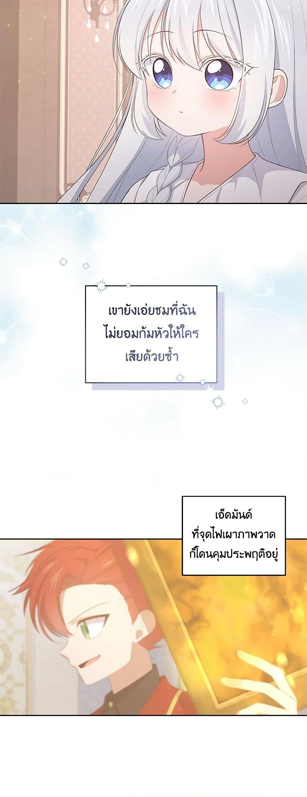 Manga-lc-com อ่านมังงะ อ่านการ์ตูน ออนไลน์ ฟรี The Villain’s Beloved Daughter ตอนที่ 1 2 3 4 5 6 7 8 9 10 11 12 13 14 ฟรี ไม่มีโฆษณา Manga-lc - อ่าน มังงะ อ่าน การ์ตูน ออนไลน์ อ่านมังงะ ฟรี