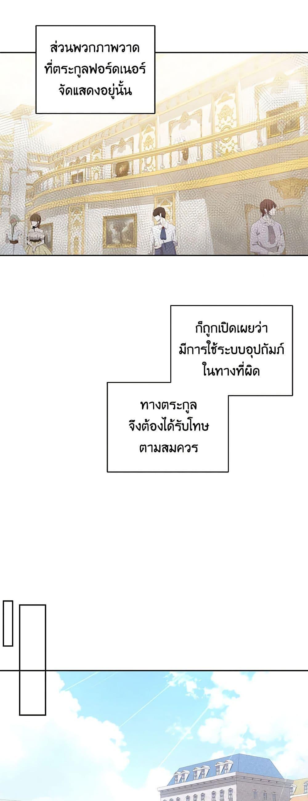 Manga-lc-com อ่านมังงะ อ่านการ์ตูน ออนไลน์ ฟรี The Villain’s Beloved Daughter ตอนที่ 1 2 3 4 5 6 7 8 9 10 11 12 13 14 ฟรี ไม่มีโฆษณา Manga-lc - อ่าน มังงะ อ่าน การ์ตูน ออนไลน์ อ่านมังงะ ฟรี