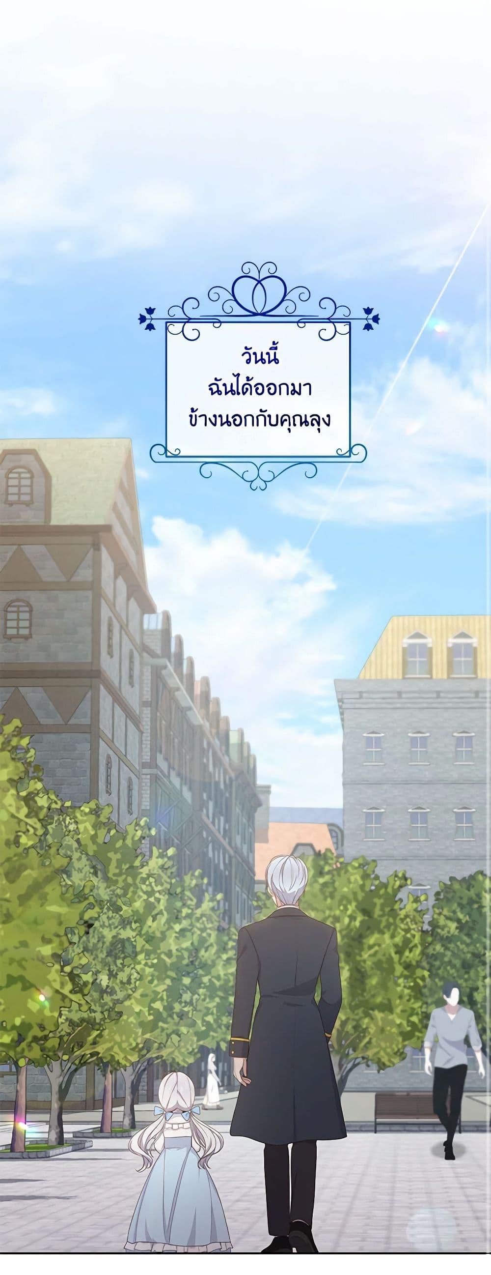 Manga-lc-com อ่านมังงะ อ่านการ์ตูน ออนไลน์ ฟรี The Villain’s Beloved Daughter ตอนที่ 1 2 3 4 5 6 7 8 9 10 11 12 13 14 ฟรี ไม่มีโฆษณา Manga-lc - อ่าน มังงะ อ่าน การ์ตูน ออนไลน์ อ่านมังงะ ฟรี
