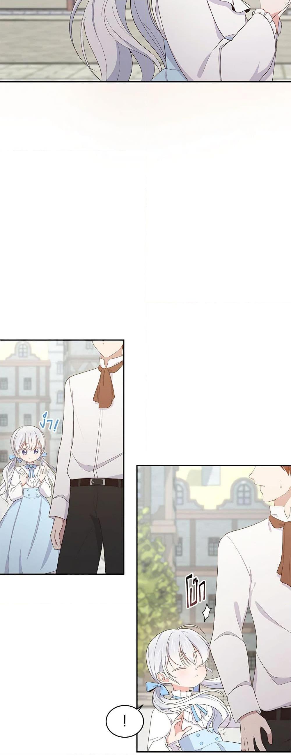 Manga-lc-com อ่านมังงะ อ่านการ์ตูน ออนไลน์ ฟรี The Villain’s Beloved Daughter ตอนที่ 1 2 3 4 5 6 7 8 9 10 11 12 13 14 ฟรี ไม่มีโฆษณา Manga-lc - อ่าน มังงะ อ่าน การ์ตูน ออนไลน์ อ่านมังงะ ฟรี