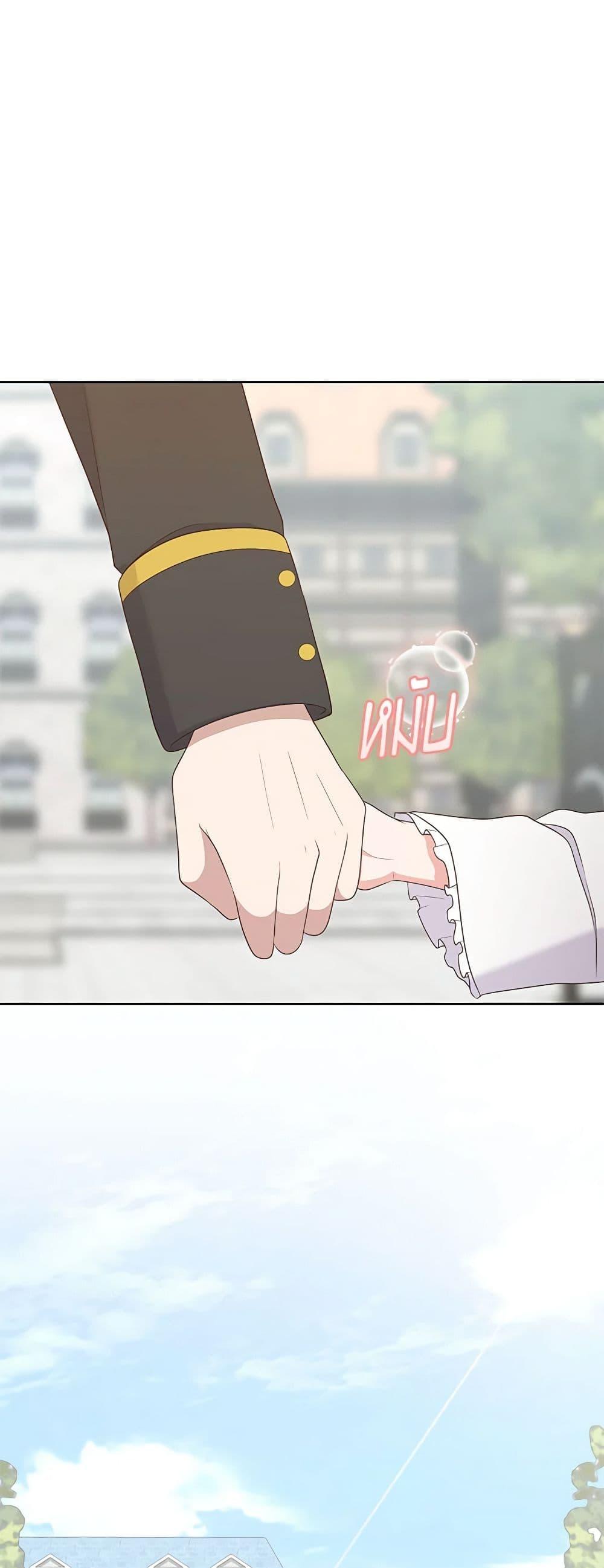 Manga-lc-com อ่านมังงะ อ่านการ์ตูน ออนไลน์ ฟรี The Villain’s Beloved Daughter ตอนที่ 1 2 3 4 5 6 7 8 9 10 11 12 13 14 ฟรี ไม่มีโฆษณา Manga-lc - อ่าน มังงะ อ่าน การ์ตูน ออนไลน์ อ่านมังงะ ฟรี