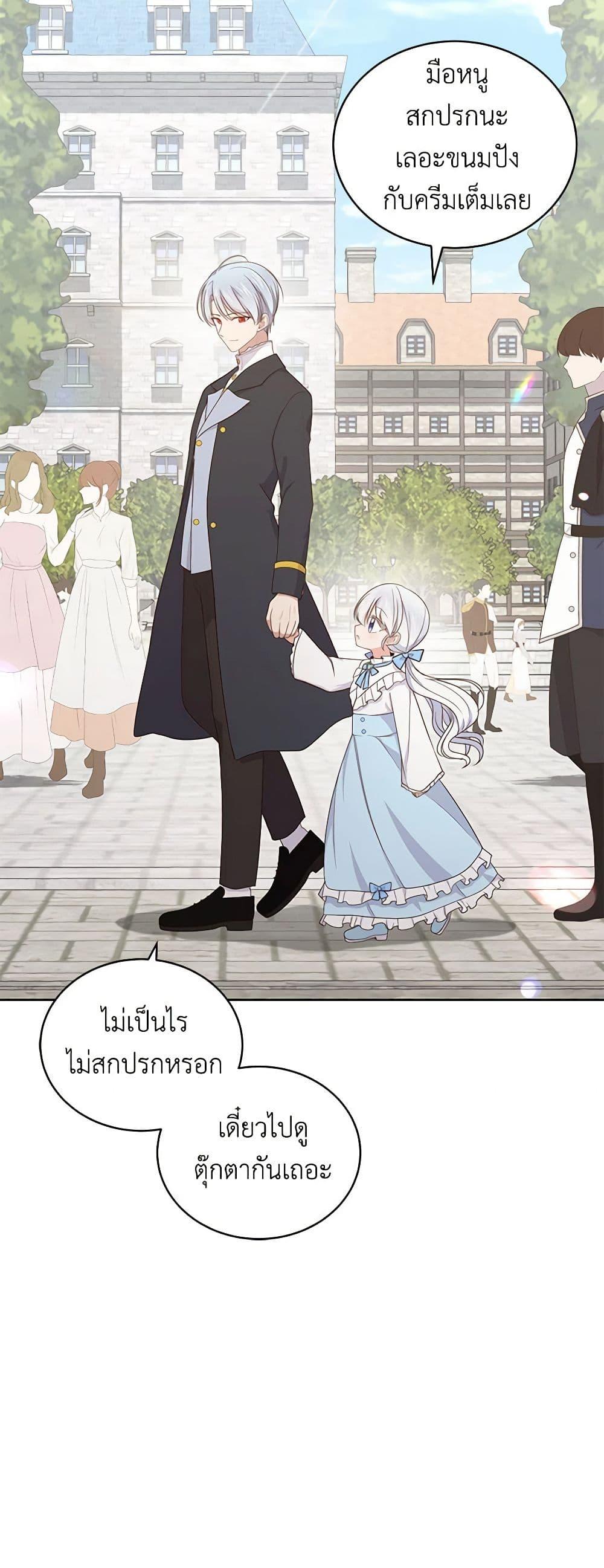 Manga-lc-com อ่านมังงะ อ่านการ์ตูน ออนไลน์ ฟรี The Villain’s Beloved Daughter ตอนที่ 1 2 3 4 5 6 7 8 9 10 11 12 13 14 ฟรี ไม่มีโฆษณา Manga-lc - อ่าน มังงะ อ่าน การ์ตูน ออนไลน์ อ่านมังงะ ฟรี