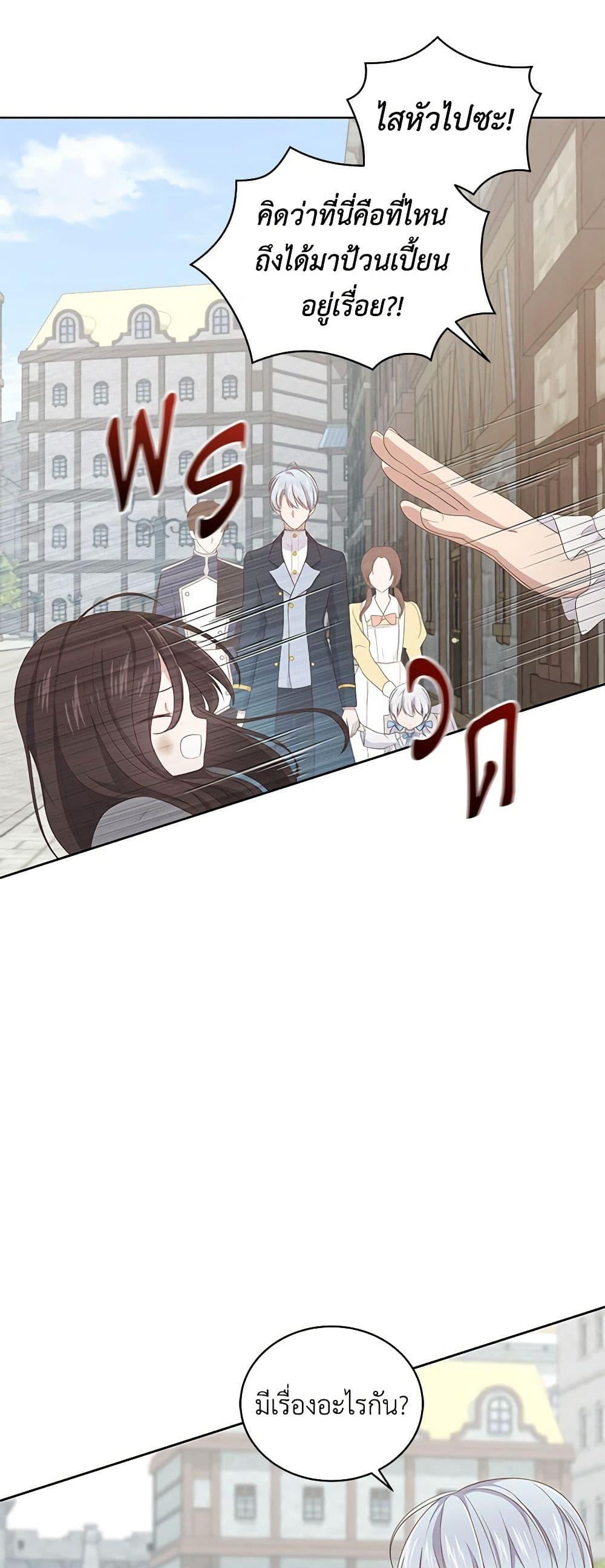 Manga-lc-com อ่านมังงะ อ่านการ์ตูน ออนไลน์ ฟรี The Villain’s Beloved Daughter ตอนที่ 1 2 3 4 5 6 7 8 9 10 11 12 13 14 ฟรี ไม่มีโฆษณา Manga-lc - อ่าน มังงะ อ่าน การ์ตูน ออนไลน์ อ่านมังงะ ฟรี