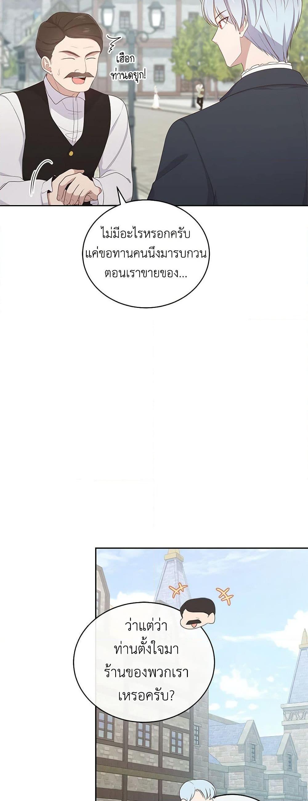 Manga-lc-com อ่านมังงะ อ่านการ์ตูน ออนไลน์ ฟรี The Villain’s Beloved Daughter ตอนที่ 1 2 3 4 5 6 7 8 9 10 11 12 13 14 ฟรี ไม่มีโฆษณา Manga-lc - อ่าน มังงะ อ่าน การ์ตูน ออนไลน์ อ่านมังงะ ฟรี