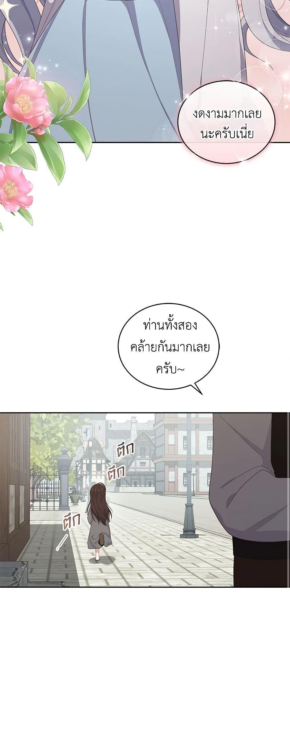 Manga-lc-com อ่านมังงะ อ่านการ์ตูน ออนไลน์ ฟรี The Villain’s Beloved Daughter ตอนที่ 1 2 3 4 5 6 7 8 9 10 11 12 13 14 ฟรี ไม่มีโฆษณา Manga-lc - อ่าน มังงะ อ่าน การ์ตูน ออนไลน์ อ่านมังงะ ฟรี