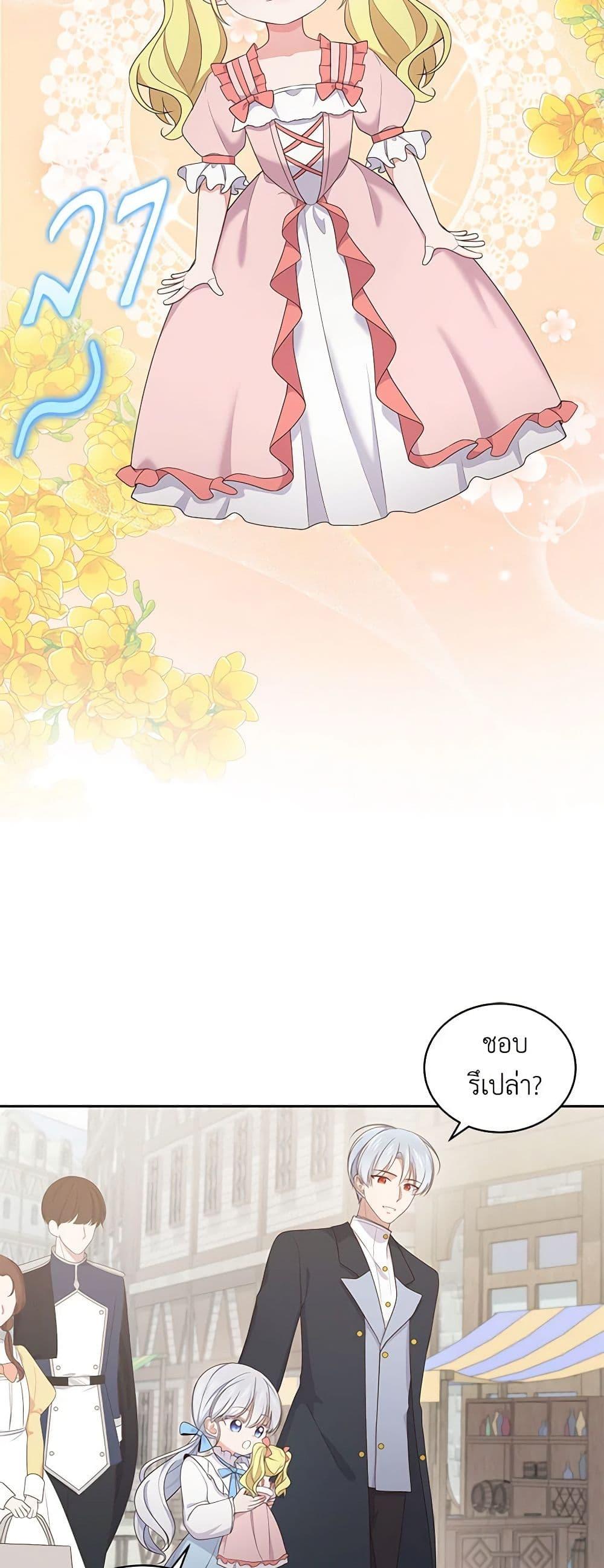 Manga-lc-com อ่านมังงะ อ่านการ์ตูน ออนไลน์ ฟรี The Villain’s Beloved Daughter ตอนที่ 1 2 3 4 5 6 7 8 9 10 11 12 13 14 ฟรี ไม่มีโฆษณา Manga-lc - อ่าน มังงะ อ่าน การ์ตูน ออนไลน์ อ่านมังงะ ฟรี