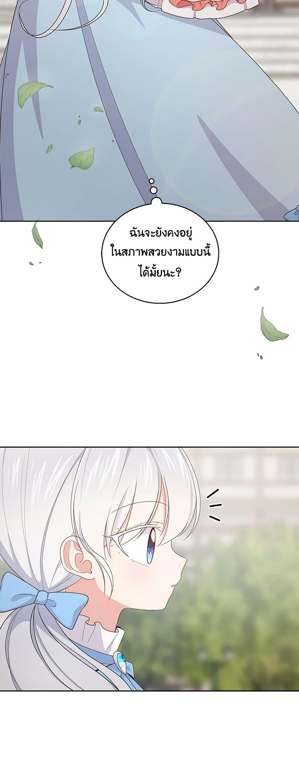 Manga-lc-com อ่านมังงะ อ่านการ์ตูน ออนไลน์ ฟรี The Villain’s Beloved Daughter ตอนที่ 1 2 3 4 5 6 7 8 9 10 11 12 13 14 ฟรี ไม่มีโฆษณา Manga-lc - อ่าน มังงะ อ่าน การ์ตูน ออนไลน์ อ่านมังงะ ฟรี