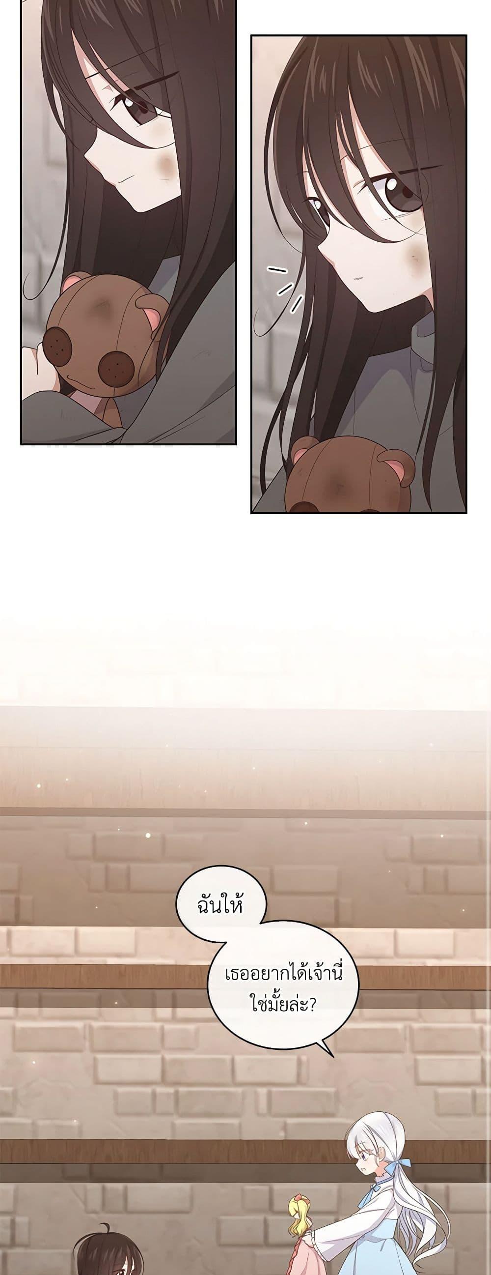 Manga-lc-com อ่านมังงะ อ่านการ์ตูน ออนไลน์ ฟรี The Villain’s Beloved Daughter ตอนที่ 1 2 3 4 5 6 7 8 9 10 11 12 13 14 ฟรี ไม่มีโฆษณา Manga-lc - อ่าน มังงะ อ่าน การ์ตูน ออนไลน์ อ่านมังงะ ฟรี