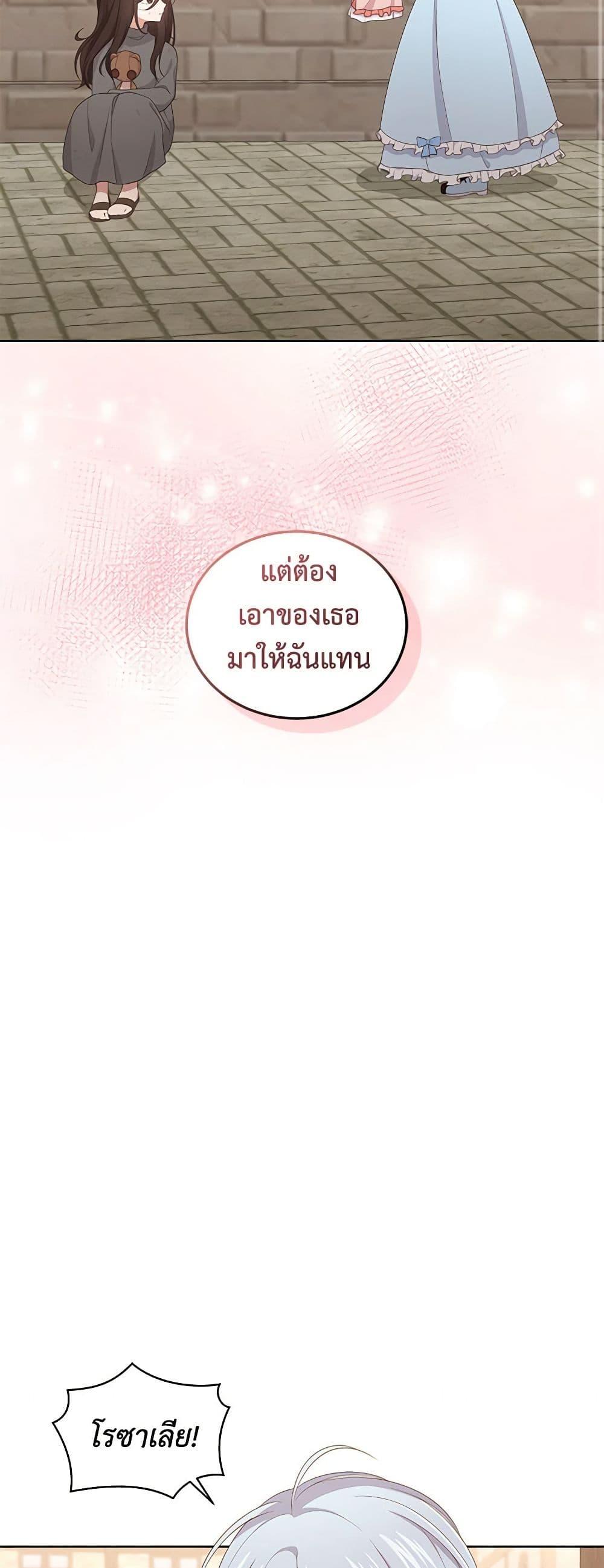 Manga-lc-com อ่านมังงะ อ่านการ์ตูน ออนไลน์ ฟรี The Villain’s Beloved Daughter ตอนที่ 1 2 3 4 5 6 7 8 9 10 11 12 13 14 ฟรี ไม่มีโฆษณา Manga-lc - อ่าน มังงะ อ่าน การ์ตูน ออนไลน์ อ่านมังงะ ฟรี