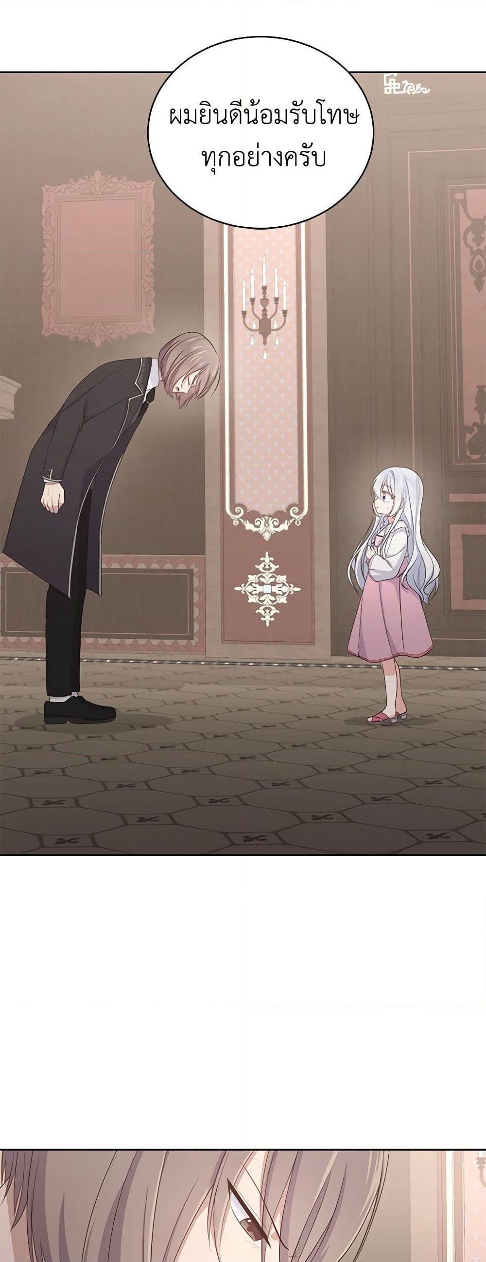 Manga-lc-com อ่านมังงะ อ่านการ์ตูน ออนไลน์ ฟรี The Villain’s Beloved Daughter ตอนที่ 1 2 3 4 5 6 7 8 9 10 11 12 13 14 ฟรี ไม่มีโฆษณา Manga-lc - อ่าน มังงะ อ่าน การ์ตูน ออนไลน์ อ่านมังงะ ฟรี