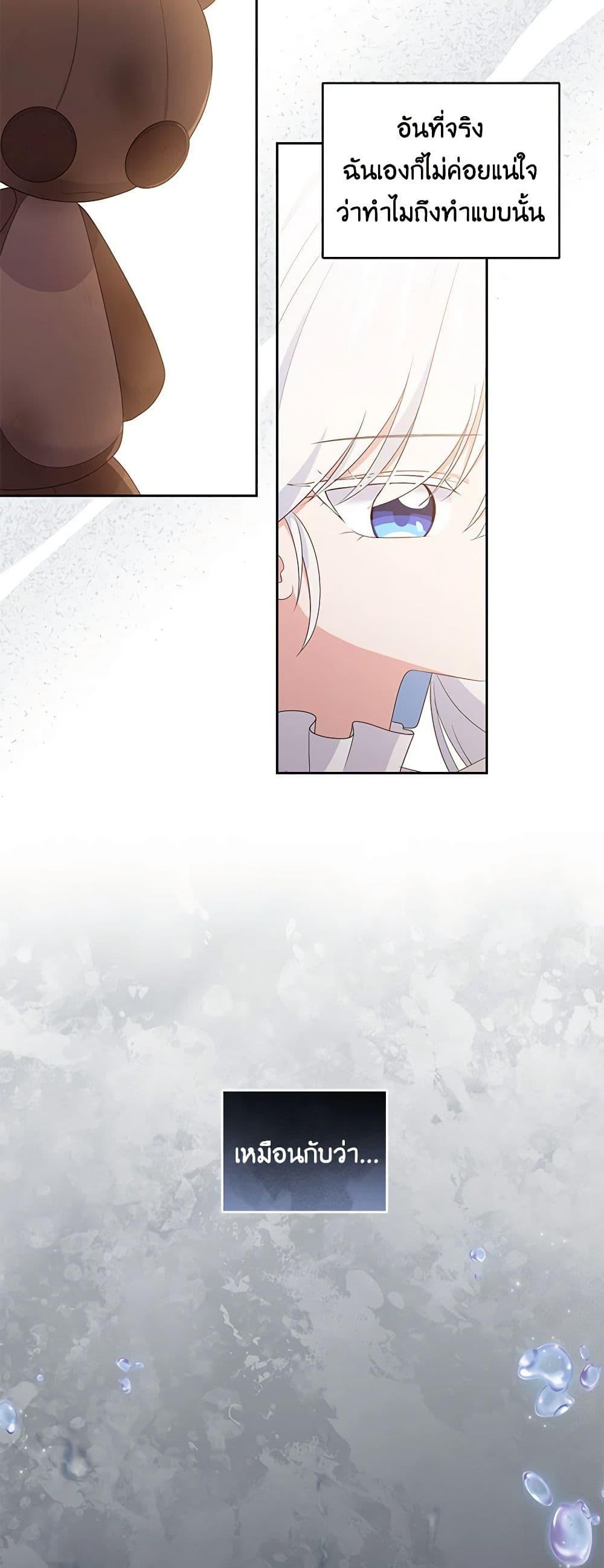 Manga-lc-com อ่านมังงะ อ่านการ์ตูน ออนไลน์ ฟรี The Villain’s Beloved Daughter ตอนที่ 1 2 3 4 5 6 7 8 9 10 11 12 13 14 ฟรี ไม่มีโฆษณา Manga-lc - อ่าน มังงะ อ่าน การ์ตูน ออนไลน์ อ่านมังงะ ฟรี