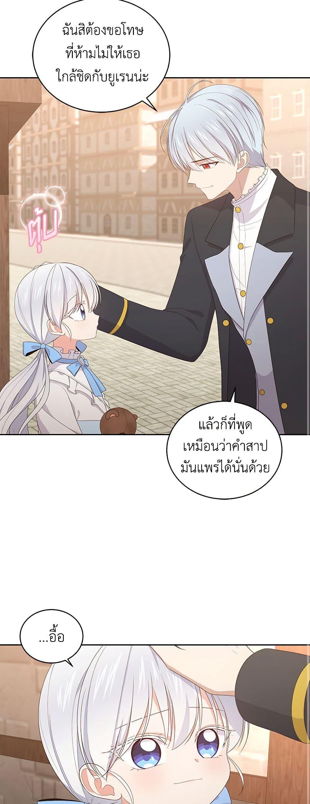 Manga-lc-com อ่านมังงะ อ่านการ์ตูน ออนไลน์ ฟรี The Villain’s Beloved Daughter ตอนที่ 1 2 3 4 5 6 7 8 9 10 11 12 13 14 ฟรี ไม่มีโฆษณา Manga-lc - อ่าน มังงะ อ่าน การ์ตูน ออนไลน์ อ่านมังงะ ฟรี