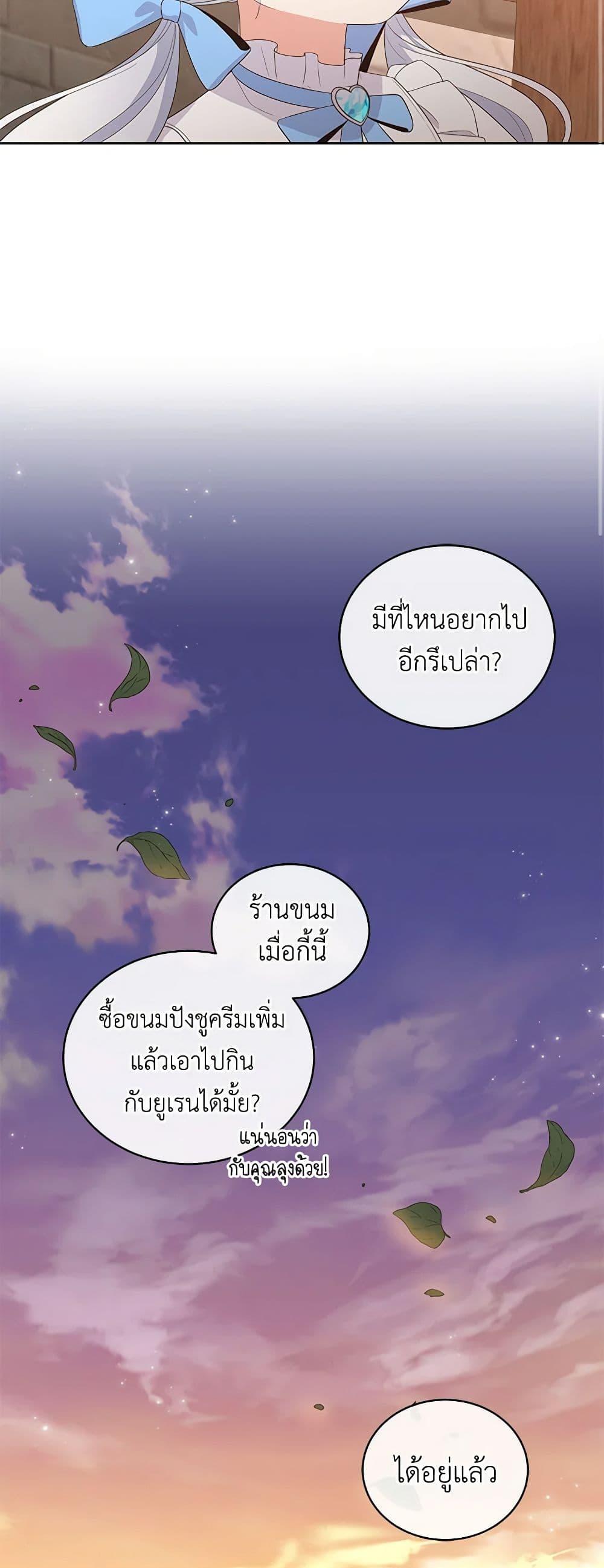 Manga-lc-com อ่านมังงะ อ่านการ์ตูน ออนไลน์ ฟรี The Villain’s Beloved Daughter ตอนที่ 1 2 3 4 5 6 7 8 9 10 11 12 13 14 ฟรี ไม่มีโฆษณา Manga-lc - อ่าน มังงะ อ่าน การ์ตูน ออนไลน์ อ่านมังงะ ฟรี