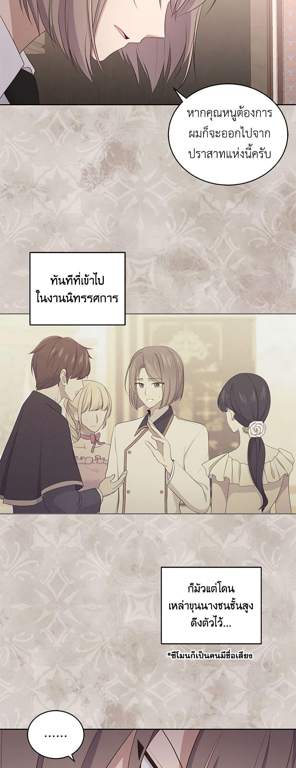 Manga-lc-com อ่านมังงะ อ่านการ์ตูน ออนไลน์ ฟรี The Villain’s Beloved Daughter ตอนที่ 1 2 3 4 5 6 7 8 9 10 11 12 13 14 ฟรี ไม่มีโฆษณา Manga-lc - อ่าน มังงะ อ่าน การ์ตูน ออนไลน์ อ่านมังงะ ฟรี