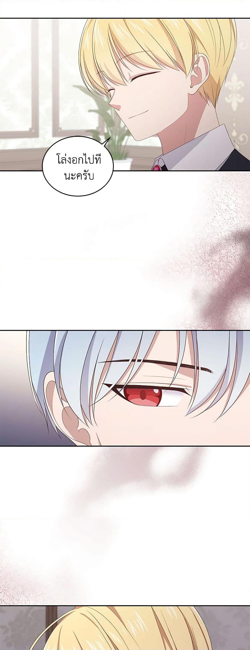 Manga-lc-com อ่านมังงะ อ่านการ์ตูน ออนไลน์ ฟรี The Villain’s Beloved Daughter ตอนที่ 1 2 3 4 5 6 7 8 9 10 11 12 13 14 ฟรี ไม่มีโฆษณา Manga-lc - อ่าน มังงะ อ่าน การ์ตูน ออนไลน์ อ่านมังงะ ฟรี