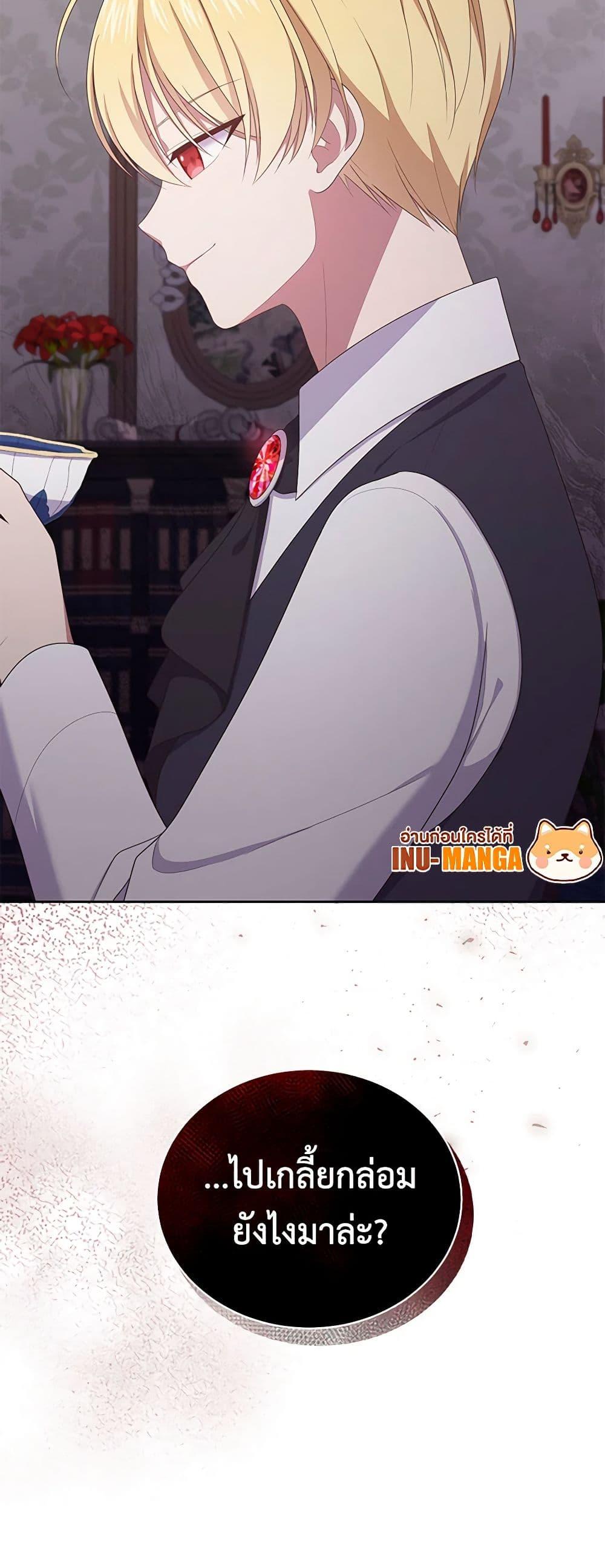 Manga-lc-com อ่านมังงะ อ่านการ์ตูน ออนไลน์ ฟรี The Villain’s Beloved Daughter ตอนที่ 1 2 3 4 5 6 7 8 9 10 11 12 13 14 ฟรี ไม่มีโฆษณา Manga-lc - อ่าน มังงะ อ่าน การ์ตูน ออนไลน์ อ่านมังงะ ฟรี