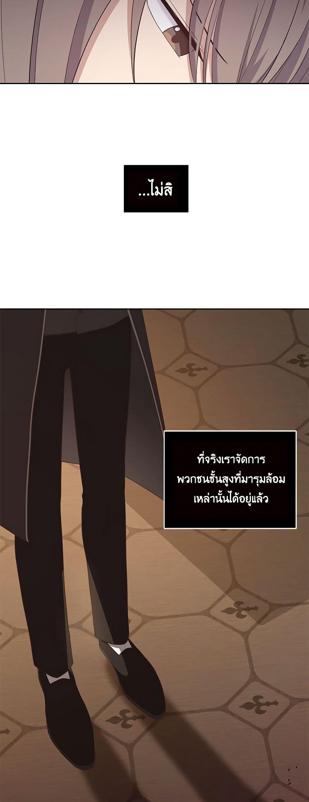 Manga-lc-com อ่านมังงะ อ่านการ์ตูน ออนไลน์ ฟรี The Villain’s Beloved Daughter ตอนที่ 1 2 3 4 5 6 7 8 9 10 11 12 13 14 ฟรี ไม่มีโฆษณา Manga-lc - อ่าน มังงะ อ่าน การ์ตูน ออนไลน์ อ่านมังงะ ฟรี