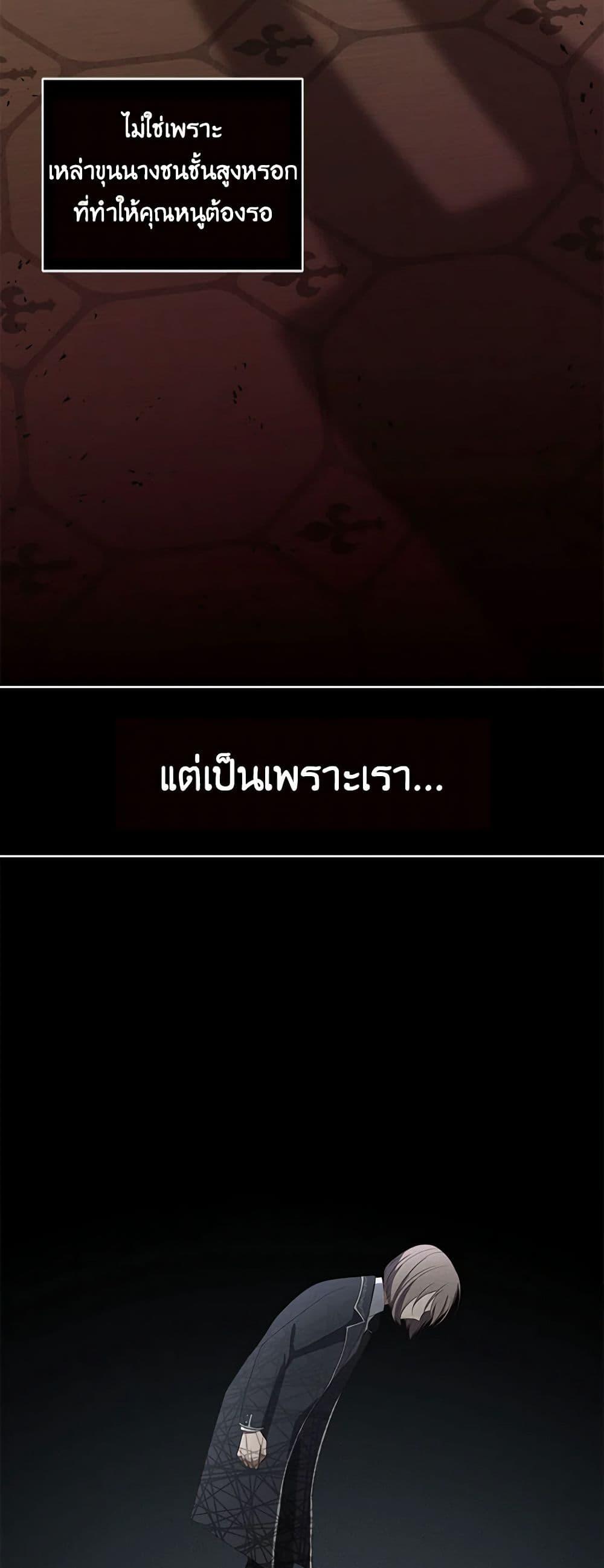 Manga-lc-com อ่านมังงะ อ่านการ์ตูน ออนไลน์ ฟรี The Villain’s Beloved Daughter ตอนที่ 1 2 3 4 5 6 7 8 9 10 11 12 13 14 ฟรี ไม่มีโฆษณา Manga-lc - อ่าน มังงะ อ่าน การ์ตูน ออนไลน์ อ่านมังงะ ฟรี