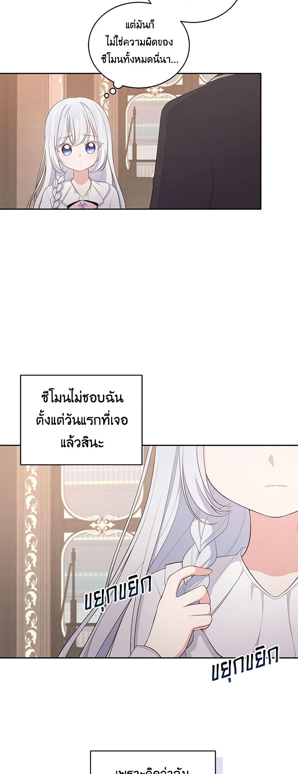Manga-lc-com อ่านมังงะ อ่านการ์ตูน ออนไลน์ ฟรี The Villain’s Beloved Daughter ตอนที่ 1 2 3 4 5 6 7 8 9 10 11 12 13 14 ฟรี ไม่มีโฆษณา Manga-lc - อ่าน มังงะ อ่าน การ์ตูน ออนไลน์ อ่านมังงะ ฟรี