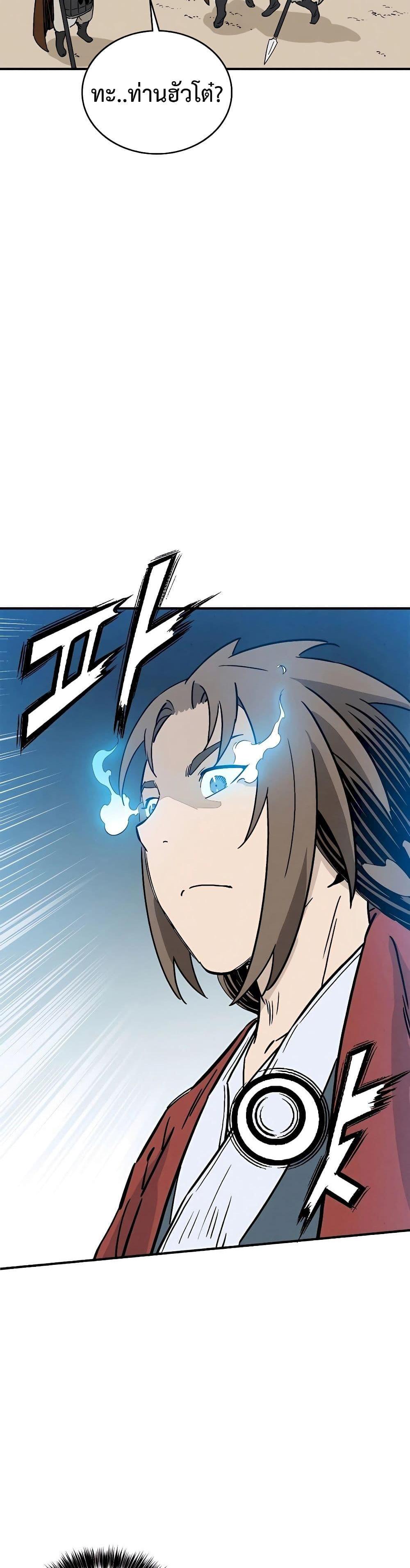 Manga-lc-com อ่านมังงะ อ่านการ์ตูน ออนไลน์ ฟรี I Reincarnated as a Legendary Surgeon ตอนที่ 1 2 3 4 5 6 7 8 9 10 11 12 13 14 ฟรี ไม่มีโฆษณา Manga-lc - อ่าน มังงะ อ่าน การ์ตูน ออนไลน์ อ่านมังงะ ฟรี