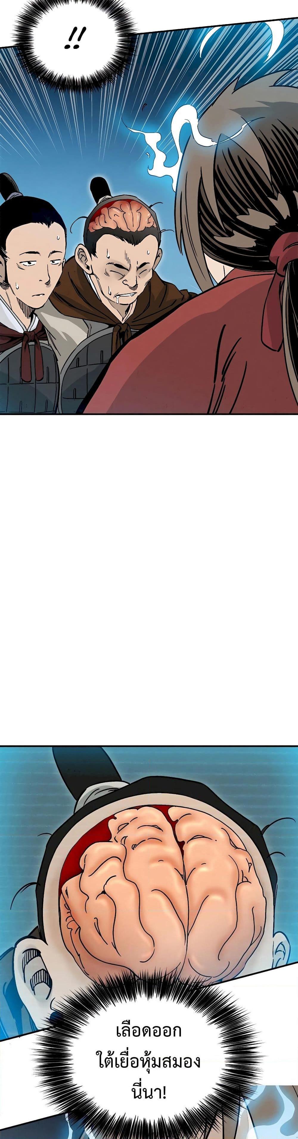 Manga-lc-com อ่านมังงะ อ่านการ์ตูน ออนไลน์ ฟรี I Reincarnated as a Legendary Surgeon ตอนที่ 1 2 3 4 5 6 7 8 9 10 11 12 13 14 ฟรี ไม่มีโฆษณา Manga-lc - อ่าน มังงะ อ่าน การ์ตูน ออนไลน์ อ่านมังงะ ฟรี