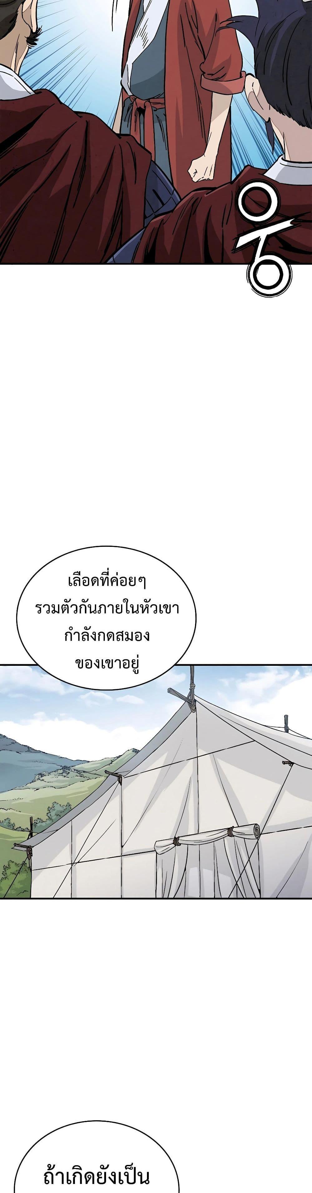 Manga-lc-com อ่านมังงะ อ่านการ์ตูน ออนไลน์ ฟรี I Reincarnated as a Legendary Surgeon ตอนที่ 1 2 3 4 5 6 7 8 9 10 11 12 13 14 ฟรี ไม่มีโฆษณา Manga-lc - อ่าน มังงะ อ่าน การ์ตูน ออนไลน์ อ่านมังงะ ฟรี