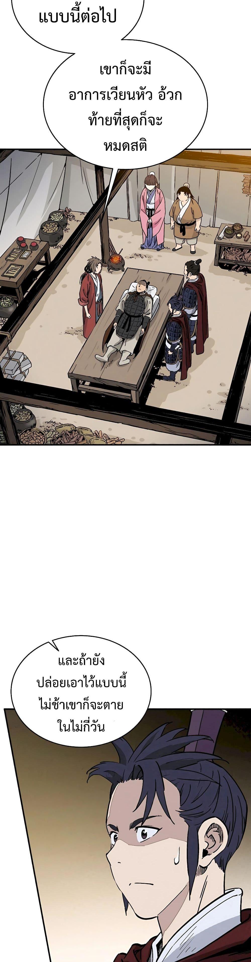 Manga-lc-com อ่านมังงะ อ่านการ์ตูน ออนไลน์ ฟรี I Reincarnated as a Legendary Surgeon ตอนที่ 1 2 3 4 5 6 7 8 9 10 11 12 13 14 ฟรี ไม่มีโฆษณา Manga-lc - อ่าน มังงะ อ่าน การ์ตูน ออนไลน์ อ่านมังงะ ฟรี