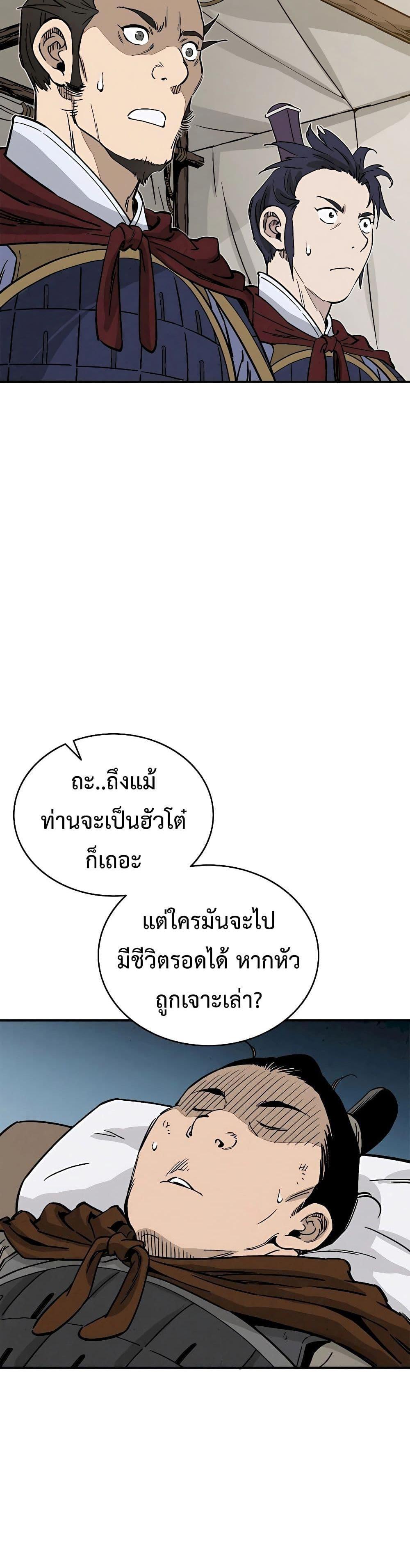 Manga-lc-com อ่านมังงะ อ่านการ์ตูน ออนไลน์ ฟรี I Reincarnated as a Legendary Surgeon ตอนที่ 1 2 3 4 5 6 7 8 9 10 11 12 13 14 ฟรี ไม่มีโฆษณา Manga-lc - อ่าน มังงะ อ่าน การ์ตูน ออนไลน์ อ่านมังงะ ฟรี