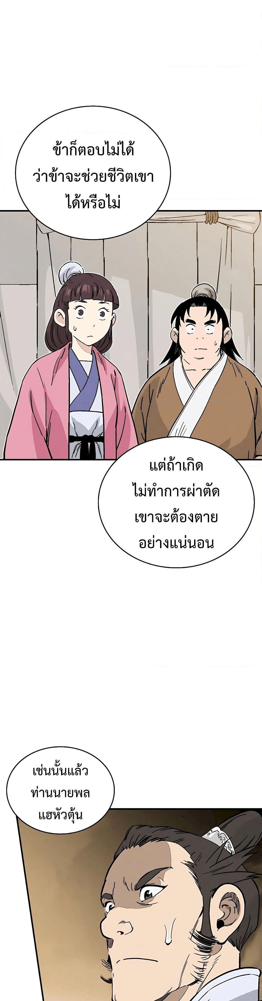 Manga-lc-com อ่านมังงะ อ่านการ์ตูน ออนไลน์ ฟรี I Reincarnated as a Legendary Surgeon ตอนที่ 1 2 3 4 5 6 7 8 9 10 11 12 13 14 ฟรี ไม่มีโฆษณา Manga-lc - อ่าน มังงะ อ่าน การ์ตูน ออนไลน์ อ่านมังงะ ฟรี