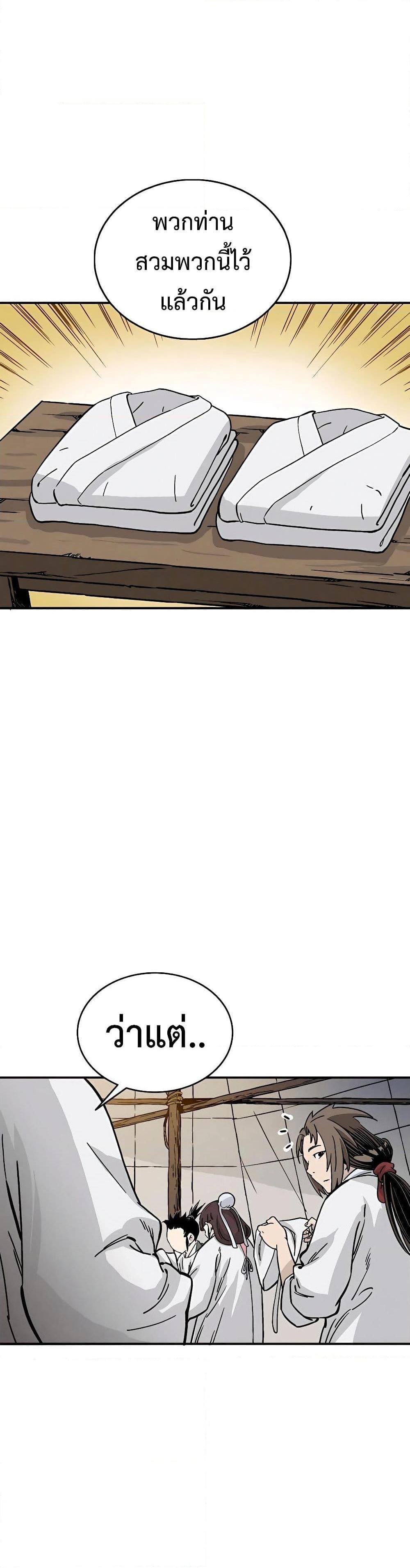 Manga-lc-com อ่านมังงะ อ่านการ์ตูน ออนไลน์ ฟรี I Reincarnated as a Legendary Surgeon ตอนที่ 1 2 3 4 5 6 7 8 9 10 11 12 13 14 ฟรี ไม่มีโฆษณา Manga-lc - อ่าน มังงะ อ่าน การ์ตูน ออนไลน์ อ่านมังงะ ฟรี