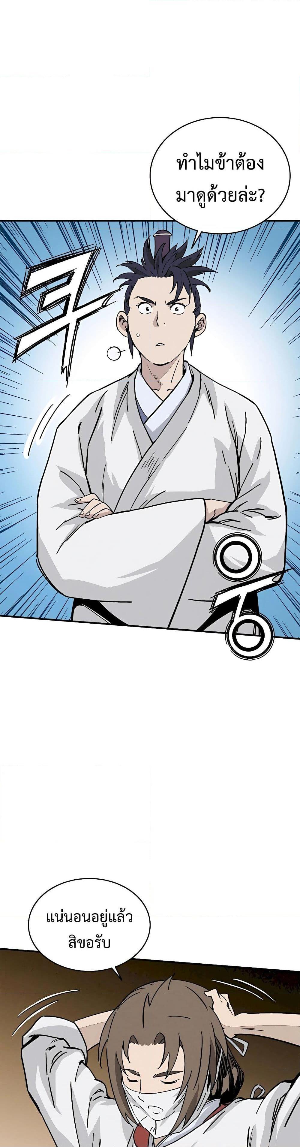 Manga-lc-com อ่านมังงะ อ่านการ์ตูน ออนไลน์ ฟรี I Reincarnated as a Legendary Surgeon ตอนที่ 1 2 3 4 5 6 7 8 9 10 11 12 13 14 ฟรี ไม่มีโฆษณา Manga-lc - อ่าน มังงะ อ่าน การ์ตูน ออนไลน์ อ่านมังงะ ฟรี