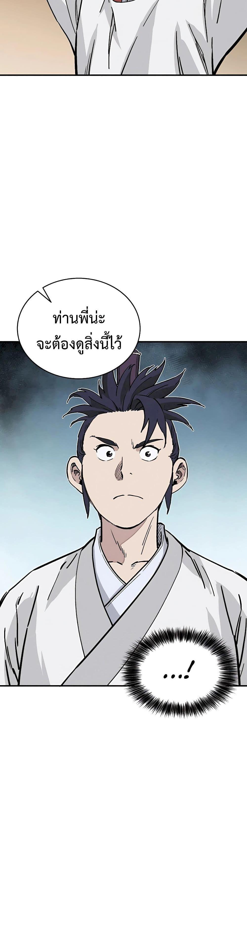 Manga-lc-com อ่านมังงะ อ่านการ์ตูน ออนไลน์ ฟรี I Reincarnated as a Legendary Surgeon ตอนที่ 1 2 3 4 5 6 7 8 9 10 11 12 13 14 ฟรี ไม่มีโฆษณา Manga-lc - อ่าน มังงะ อ่าน การ์ตูน ออนไลน์ อ่านมังงะ ฟรี