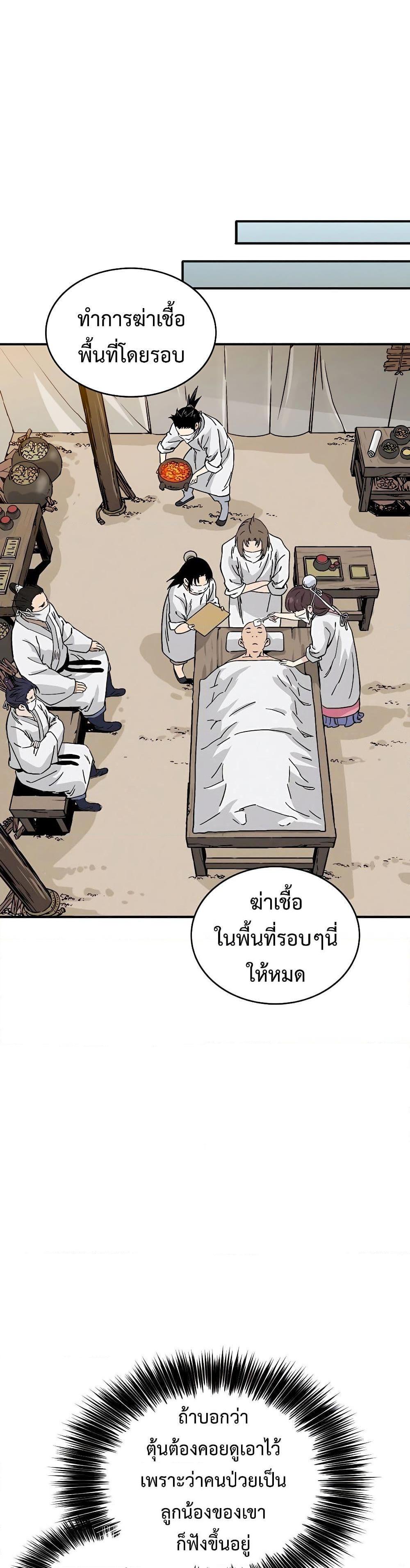 Manga-lc-com อ่านมังงะ อ่านการ์ตูน ออนไลน์ ฟรี I Reincarnated as a Legendary Surgeon ตอนที่ 1 2 3 4 5 6 7 8 9 10 11 12 13 14 ฟรี ไม่มีโฆษณา Manga-lc - อ่าน มังงะ อ่าน การ์ตูน ออนไลน์ อ่านมังงะ ฟรี