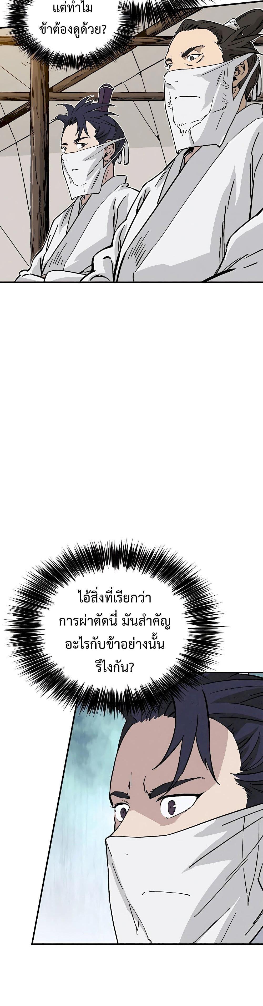 Manga-lc-com อ่านมังงะ อ่านการ์ตูน ออนไลน์ ฟรี I Reincarnated as a Legendary Surgeon ตอนที่ 1 2 3 4 5 6 7 8 9 10 11 12 13 14 ฟรี ไม่มีโฆษณา Manga-lc - อ่าน มังงะ อ่าน การ์ตูน ออนไลน์ อ่านมังงะ ฟรี