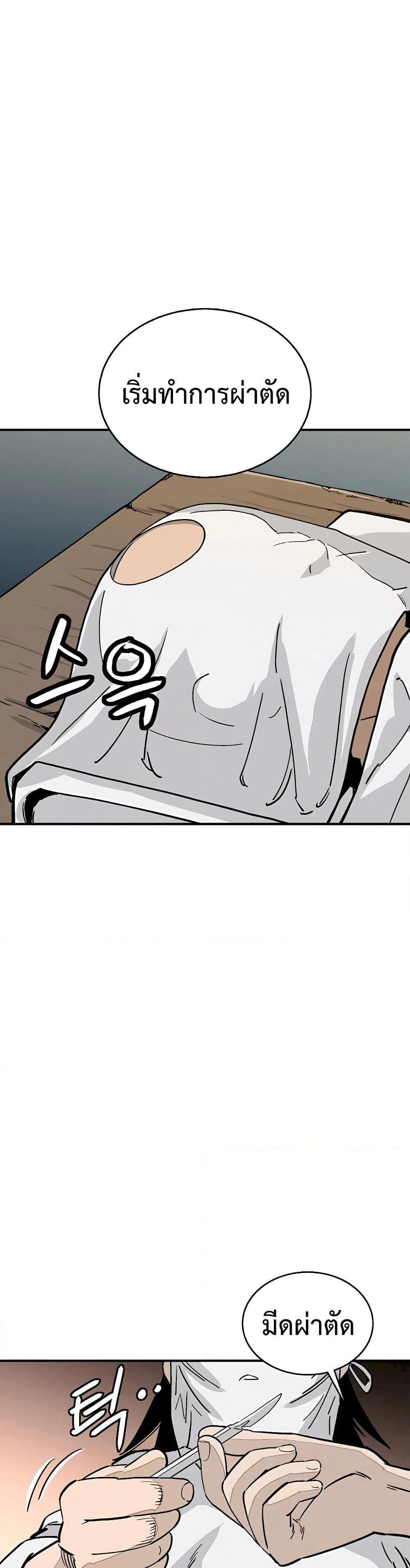 Manga-lc-com อ่านมังงะ อ่านการ์ตูน ออนไลน์ ฟรี I Reincarnated as a Legendary Surgeon ตอนที่ 1 2 3 4 5 6 7 8 9 10 11 12 13 14 ฟรี ไม่มีโฆษณา Manga-lc - อ่าน มังงะ อ่าน การ์ตูน ออนไลน์ อ่านมังงะ ฟรี