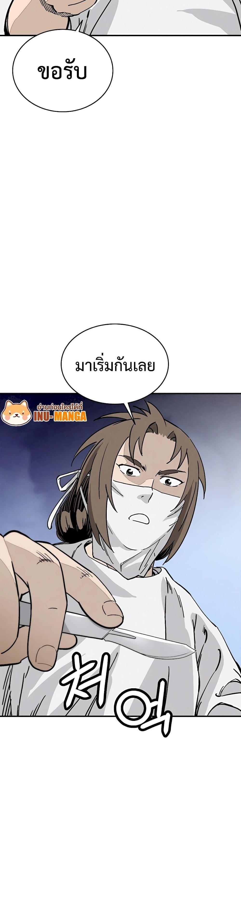 Manga-lc-com อ่านมังงะ อ่านการ์ตูน ออนไลน์ ฟรี I Reincarnated as a Legendary Surgeon ตอนที่ 1 2 3 4 5 6 7 8 9 10 11 12 13 14 ฟรี ไม่มีโฆษณา Manga-lc - อ่าน มังงะ อ่าน การ์ตูน ออนไลน์ อ่านมังงะ ฟรี