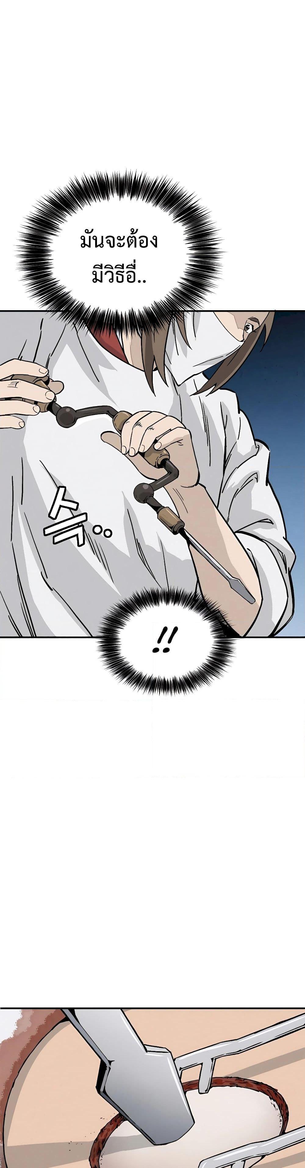 Manga-lc-com อ่านมังงะ อ่านการ์ตูน ออนไลน์ ฟรี I Reincarnated as a Legendary Surgeon ตอนที่ 1 2 3 4 5 6 7 8 9 10 11 12 13 14 ฟรี ไม่มีโฆษณา Manga-lc - อ่าน มังงะ อ่าน การ์ตูน ออนไลน์ อ่านมังงะ ฟรี