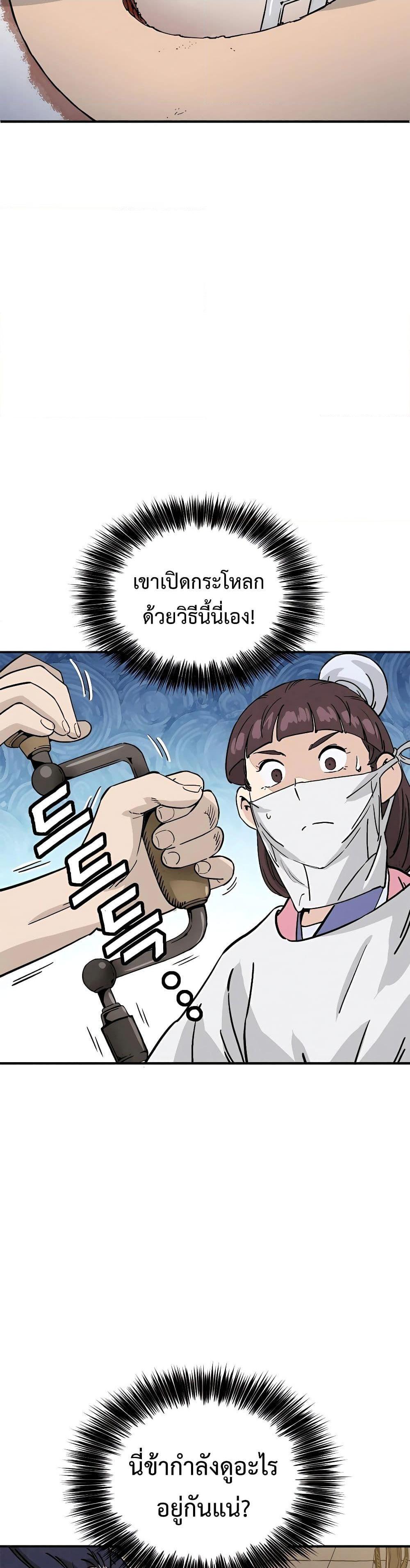Manga-lc-com อ่านมังงะ อ่านการ์ตูน ออนไลน์ ฟรี I Reincarnated as a Legendary Surgeon ตอนที่ 1 2 3 4 5 6 7 8 9 10 11 12 13 14 ฟรี ไม่มีโฆษณา Manga-lc - อ่าน มังงะ อ่าน การ์ตูน ออนไลน์ อ่านมังงะ ฟรี
