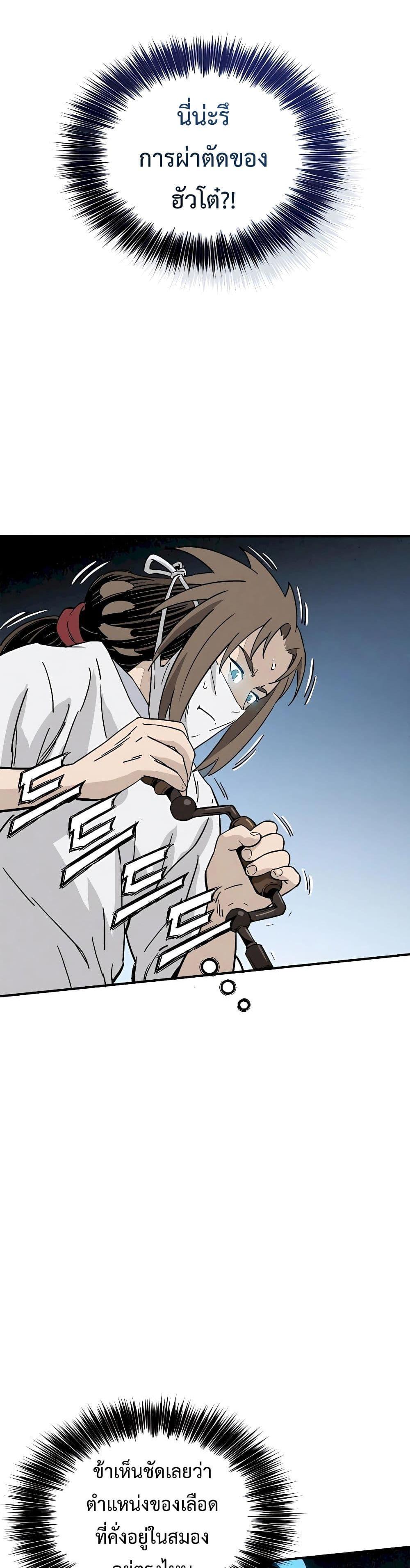 Manga-lc-com อ่านมังงะ อ่านการ์ตูน ออนไลน์ ฟรี I Reincarnated as a Legendary Surgeon ตอนที่ 1 2 3 4 5 6 7 8 9 10 11 12 13 14 ฟรี ไม่มีโฆษณา Manga-lc - อ่าน มังงะ อ่าน การ์ตูน ออนไลน์ อ่านมังงะ ฟรี