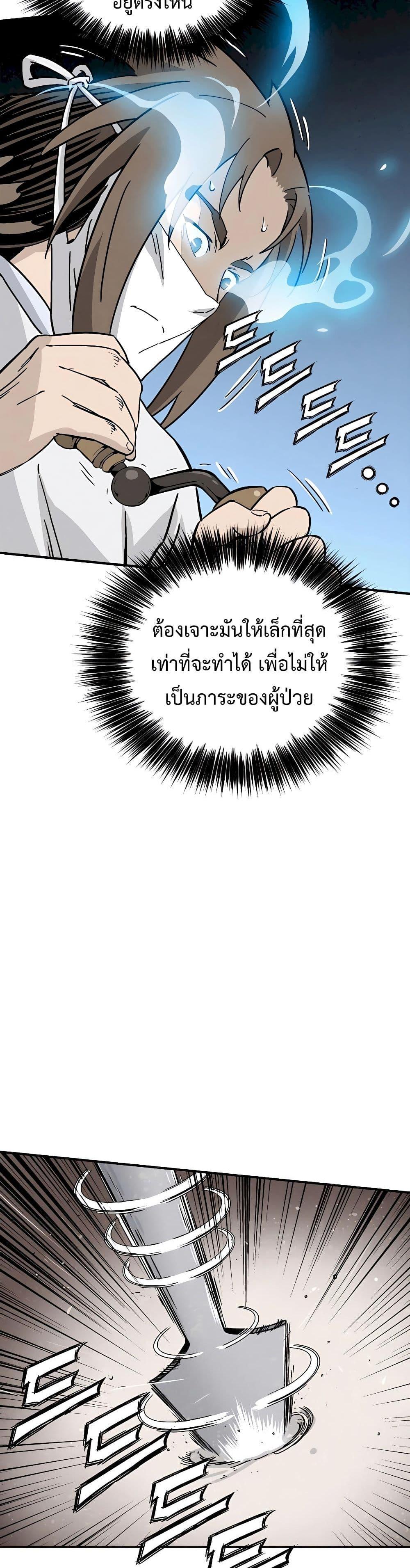 Manga-lc-com อ่านมังงะ อ่านการ์ตูน ออนไลน์ ฟรี I Reincarnated as a Legendary Surgeon ตอนที่ 1 2 3 4 5 6 7 8 9 10 11 12 13 14 ฟรี ไม่มีโฆษณา Manga-lc - อ่าน มังงะ อ่าน การ์ตูน ออนไลน์ อ่านมังงะ ฟรี